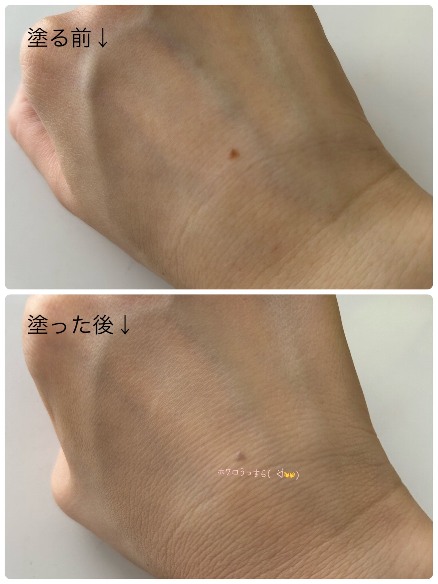 UVミストクッション/HERA/クッションファンデーションを使ったクチコミ(3枚目)