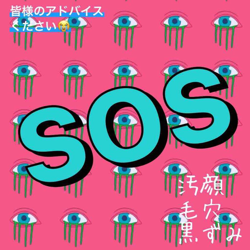 ハトムギ保湿ジェル(ナチュリエ スキンコンディショニングジェル)/ナチュリエ/美容液を使ったクチコミ(1枚目)