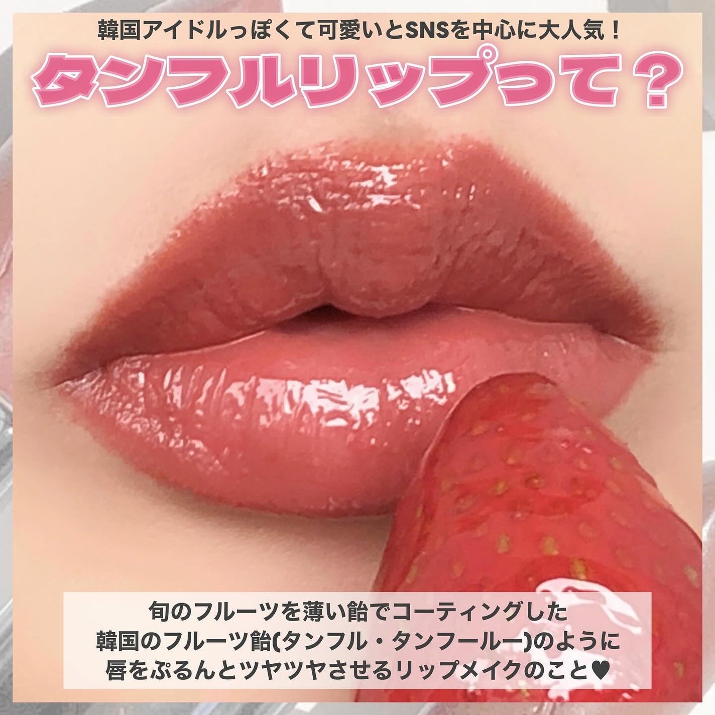 ラスターガラス リップスティック/M・A・C/口紅を使ったクチコミ(2枚目)