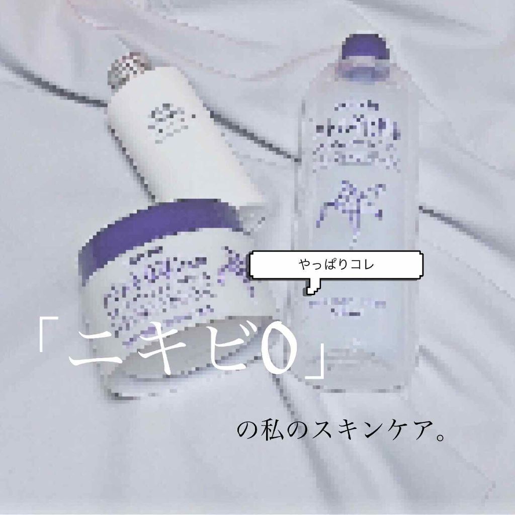 ハトムギ保湿ジェル(ナチュリエ スキンコンディショニングジェル)/ナチュリエ/美容液を使ったクチコミ(1枚目)