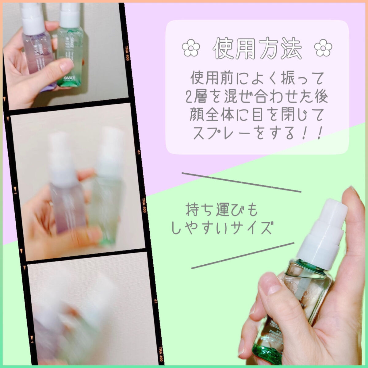 アヴァンセ シェイクミスト さっぱり/アヴァンセ/ミスト状化粧水を使ったクチコミ（2枚目）