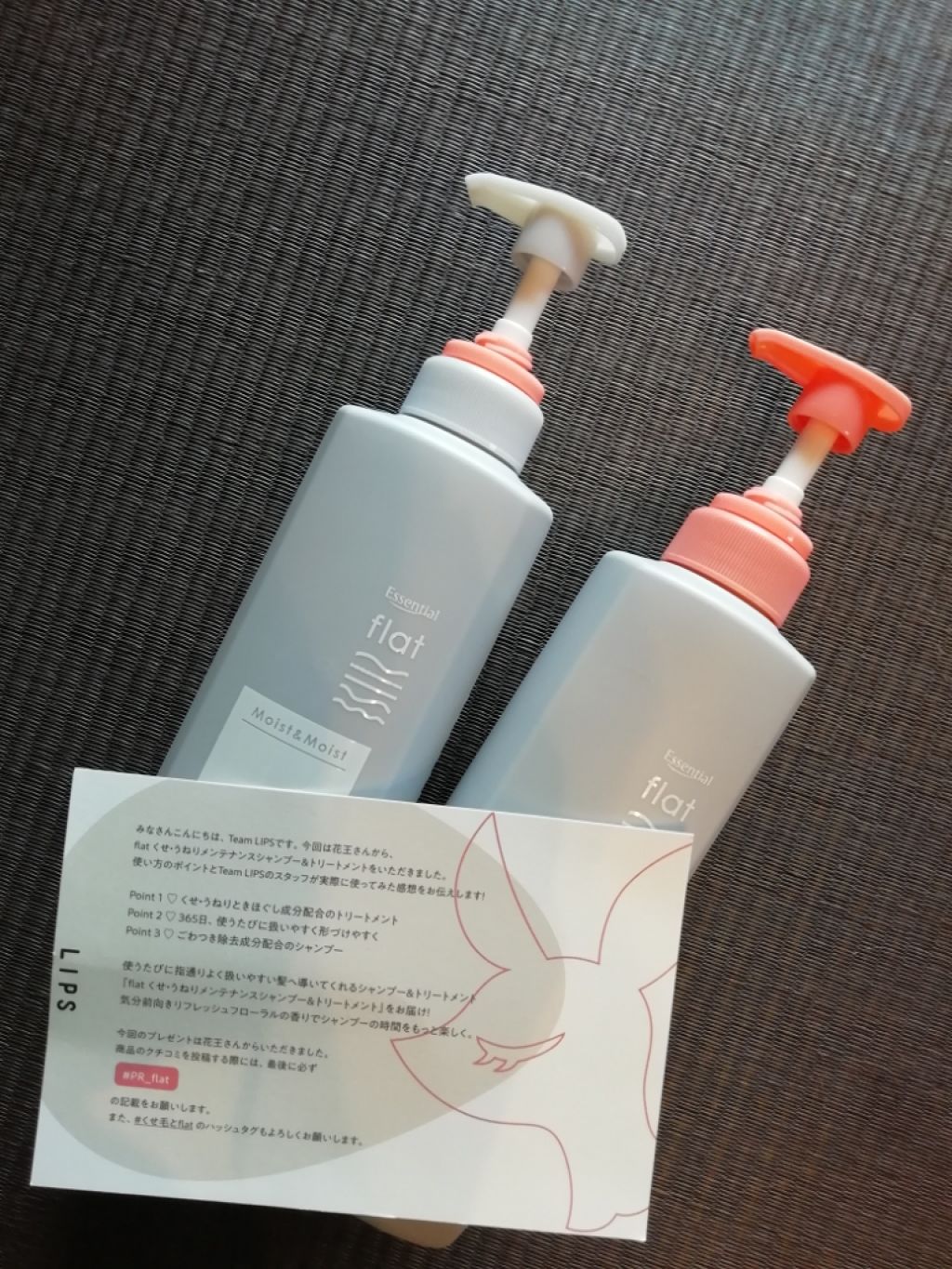 くせ・うねりメンテナンスシャンプー＆トリートメント（モイスト＆モイスト）/エッセンシャル flat/シャンプー・コンディショナーを使ったクチコミ（1枚目）