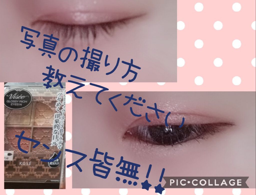 MP2wayアイクレヨン/セリア/スティックアイシャドウを使ったクチコミ（1枚目）