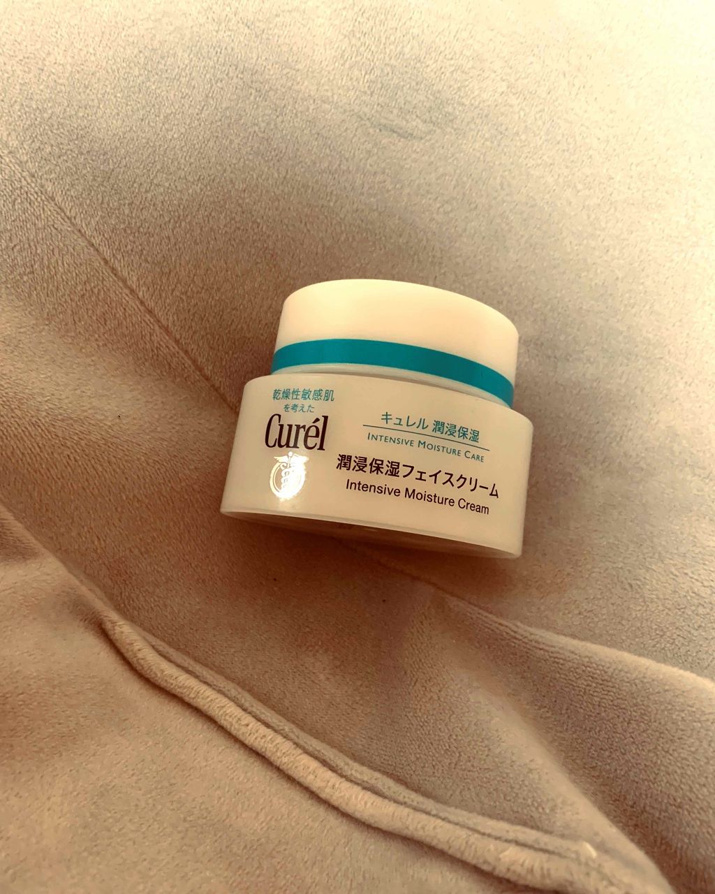 潤浸保湿 フェイスクリーム/キュレル/フェイスクリームを使ったクチコミ（1枚目）