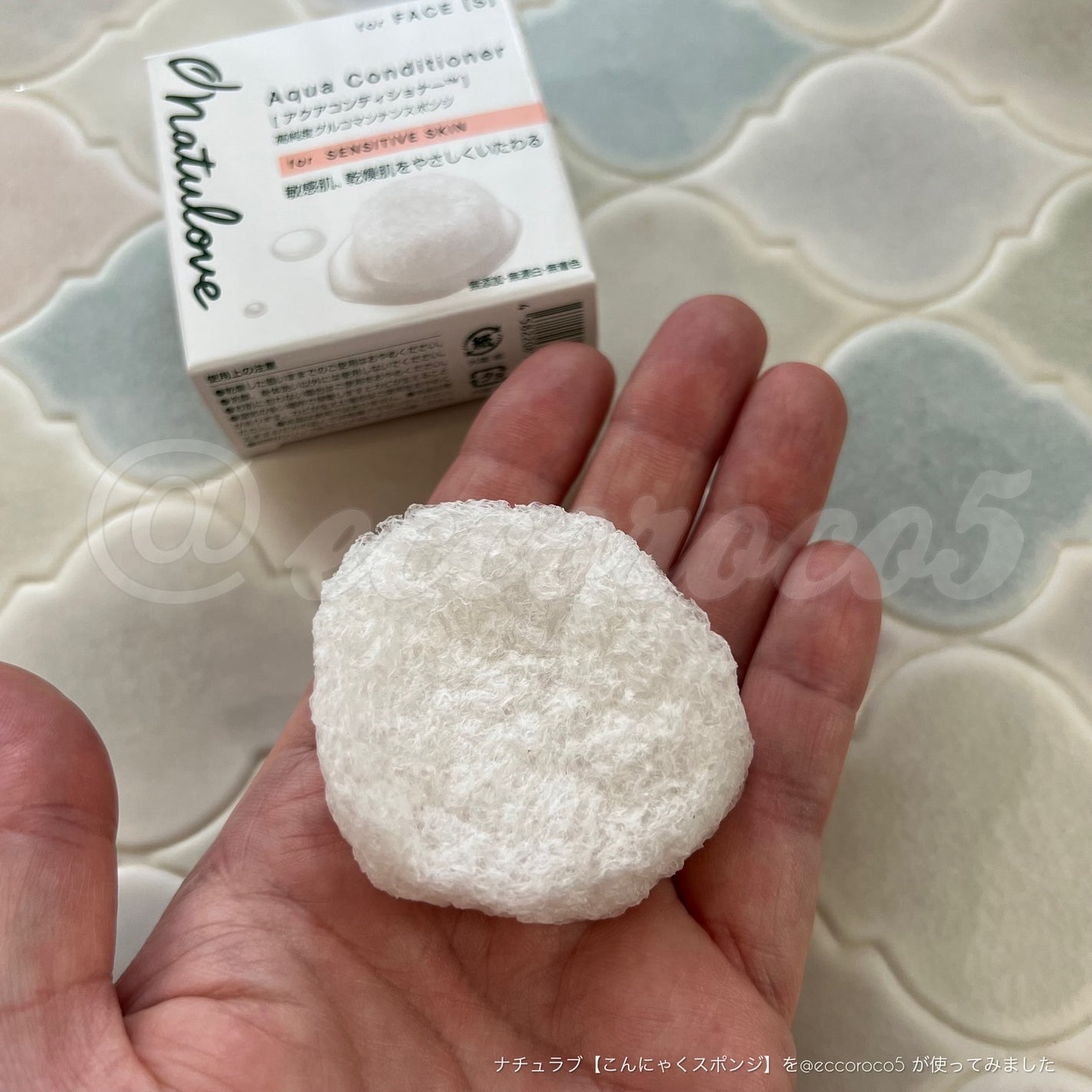 こんにゃくスクポンジ(アクアコンディショナー)フェイス用S/ナチュラブ/その他スキンケアグッズを使ったクチコミ(8枚目)