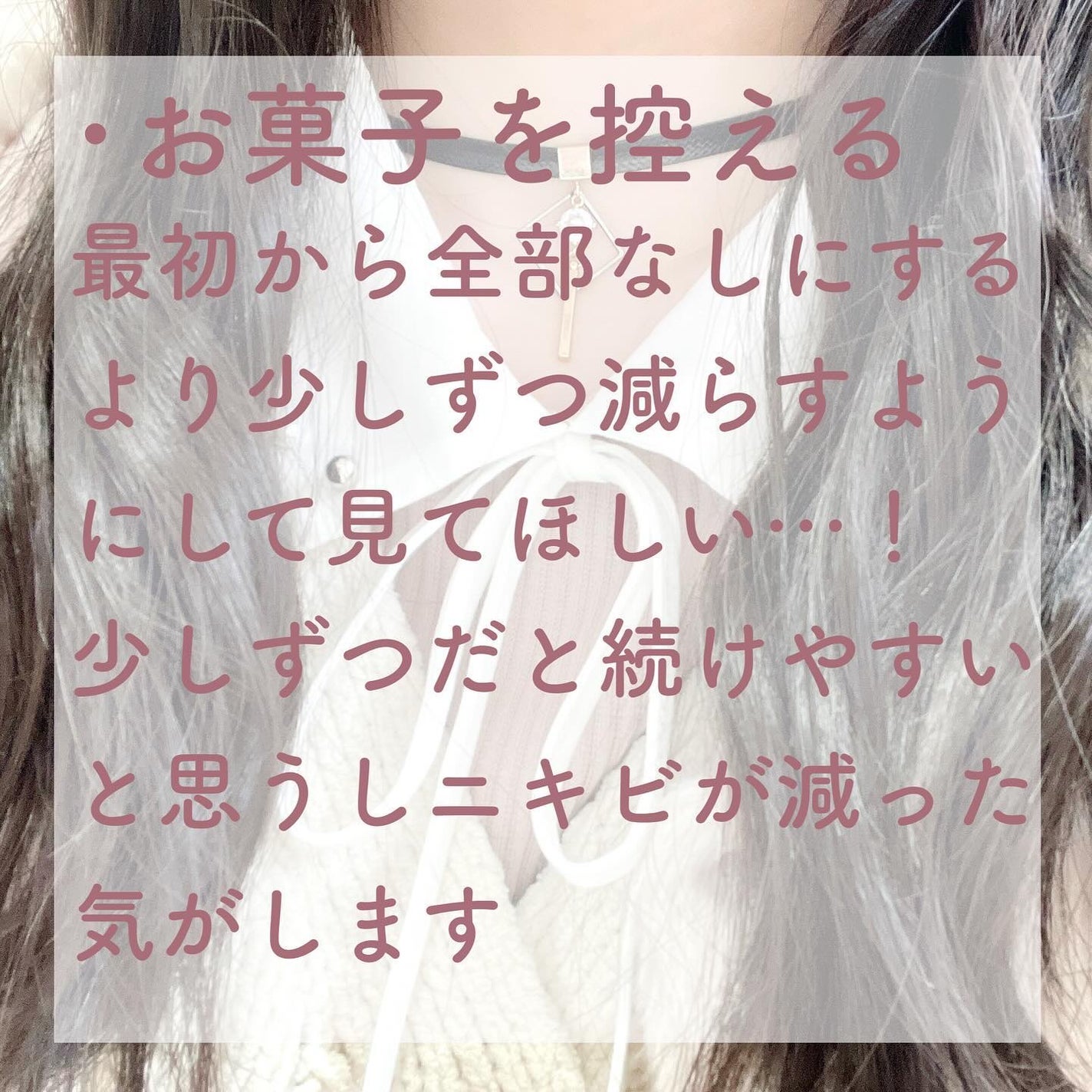 プランプリップケアスクラブ/キャンメイク/リップスクラブを使ったクチコミ(4枚目)