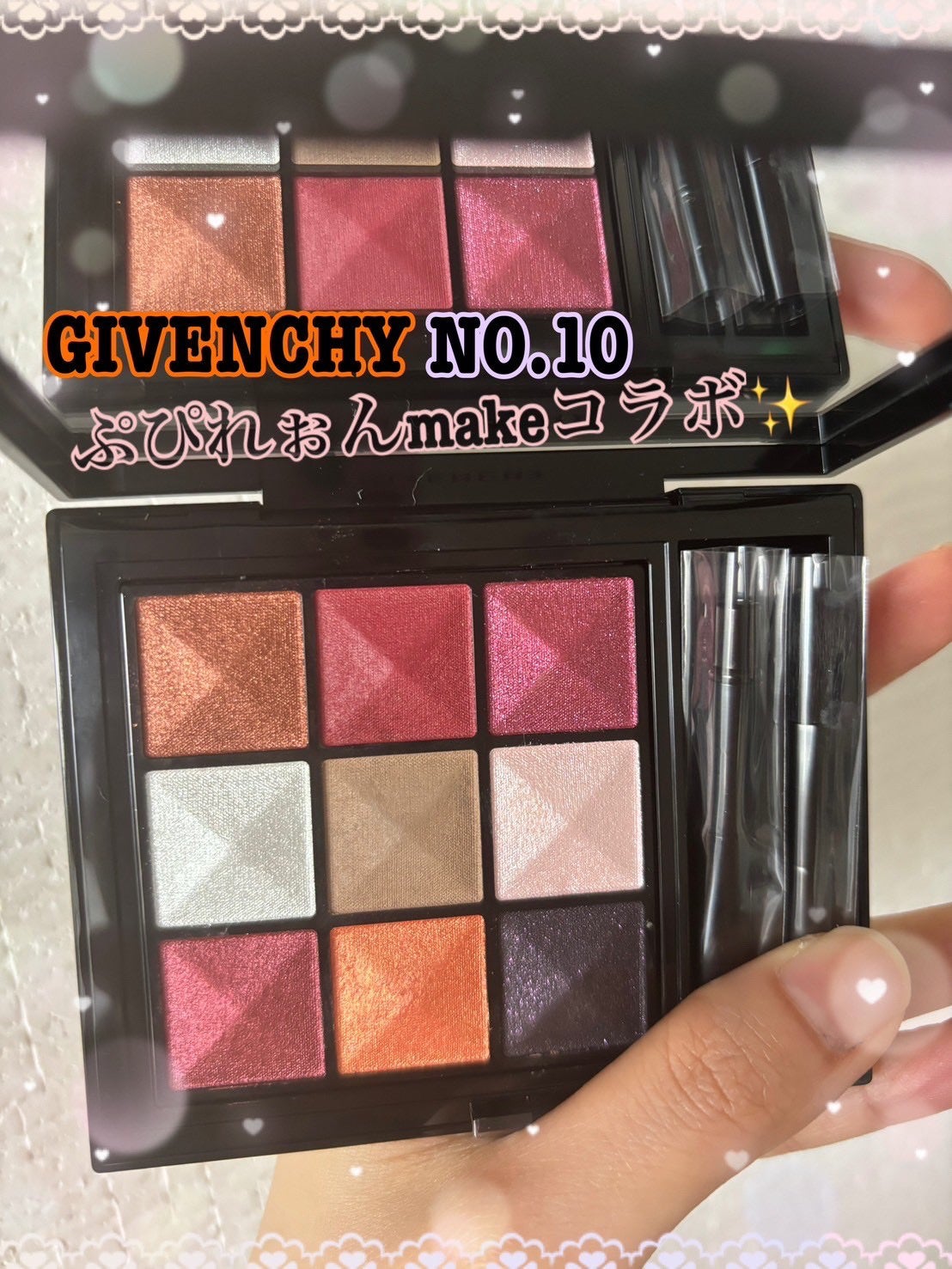 ル・ヌフ・ジバンシイ/GIVENCHY/アイシャドウパレットを使ったクチコミ(1枚目)