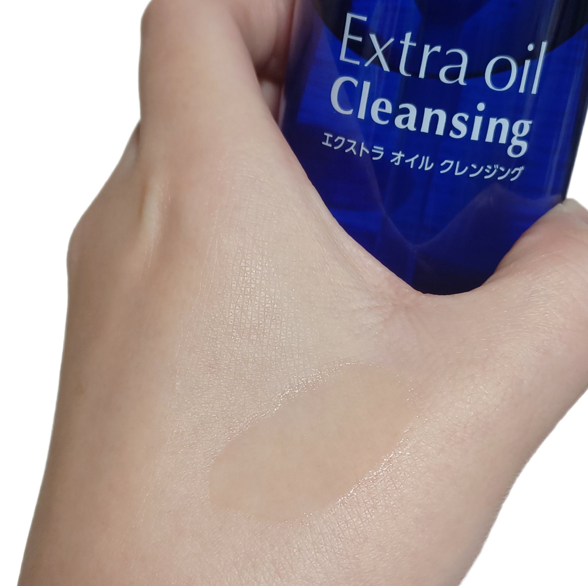 エクストラオイルクレンジング/Cure/オイルクレンジングを使ったクチコミ（3枚目）