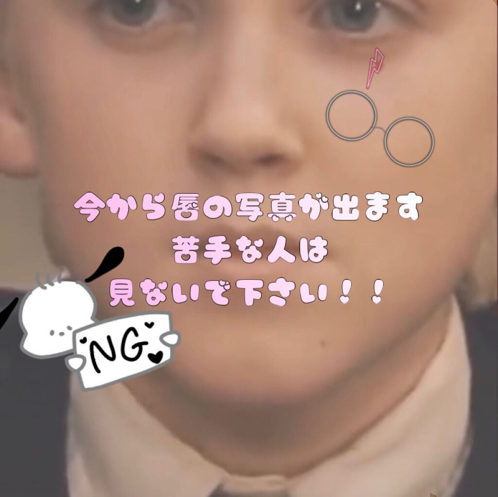 インク エアリー ベルベット/PERIPERA/口紅を使ったクチコミ(3枚目)