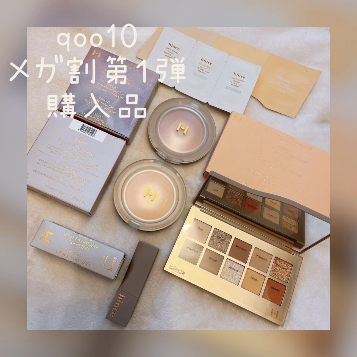 ムードインハンサーシアー/hince/口紅を使ったクチコミ（1枚目）