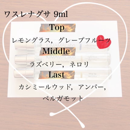 キママラボ オードトワレ/KIMAMALabo/香水(レディース)を使ったクチコミ(3枚目)