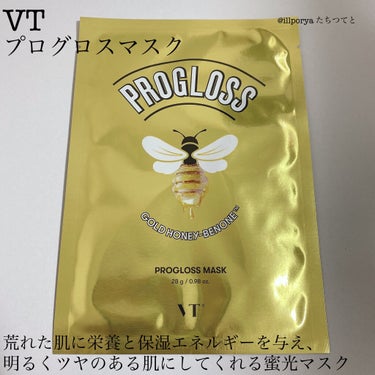 ミッドナイトブルーカーミングシートマスク(25ml)/Klairs/シートマスク・パックを使ったクチコミ（2枚目）