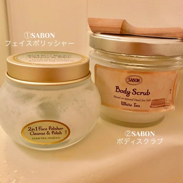 フェイスポリッシャー ピュリファイング/SABON/スクラブ・ゴマージュを使ったクチコミ（1枚目）