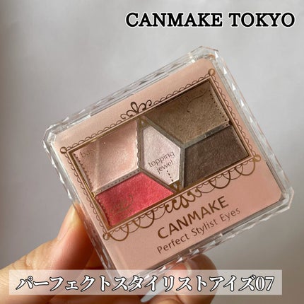 【旧品】パーフェクトスタイリストアイズ/キャンメイク/アイシャドウパレットを使ったクチコミ(1枚目)