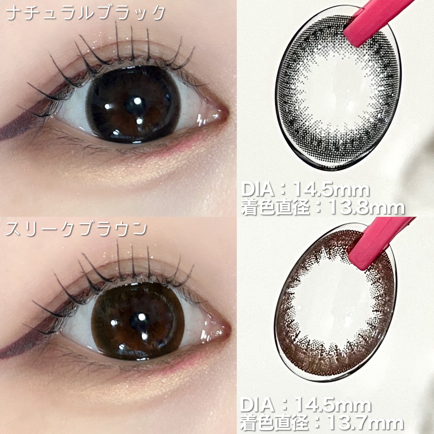 アイジェニック/アイジェニック/カラーコンタクトレンズを使ったクチコミ(2枚目)