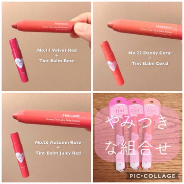 DAISO ティントバームのクチコミ「
❁⃘*.ﾟダイソー ❁⃘*.ﾟ
  ～Tint Balm～



ダイソーのティントバームは.....」（2枚目）