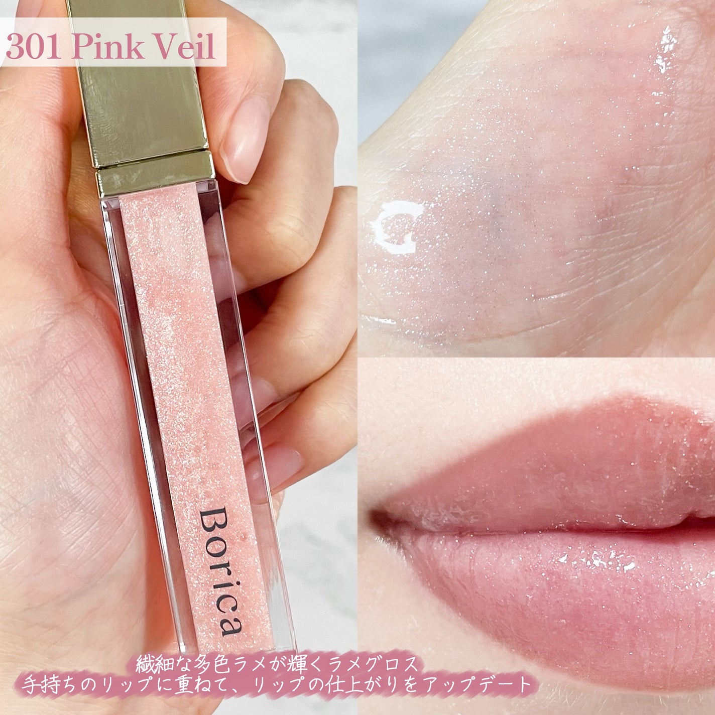 リッププランパーエクストラセラム/Borica/リッププランパーを使ったクチコミ(5枚目)