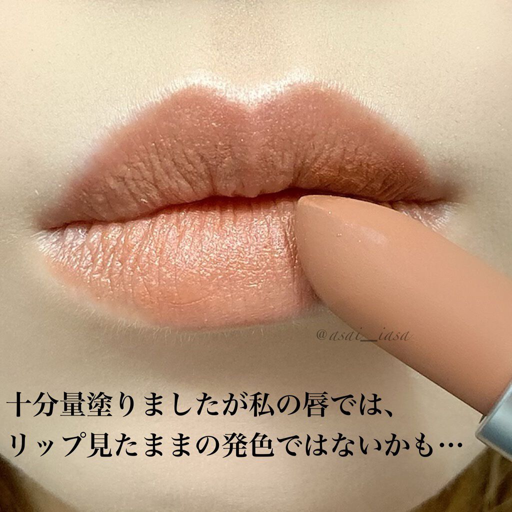 パウダーキス リップスティック/M・A・C/口紅を使ったクチコミ(3枚目)