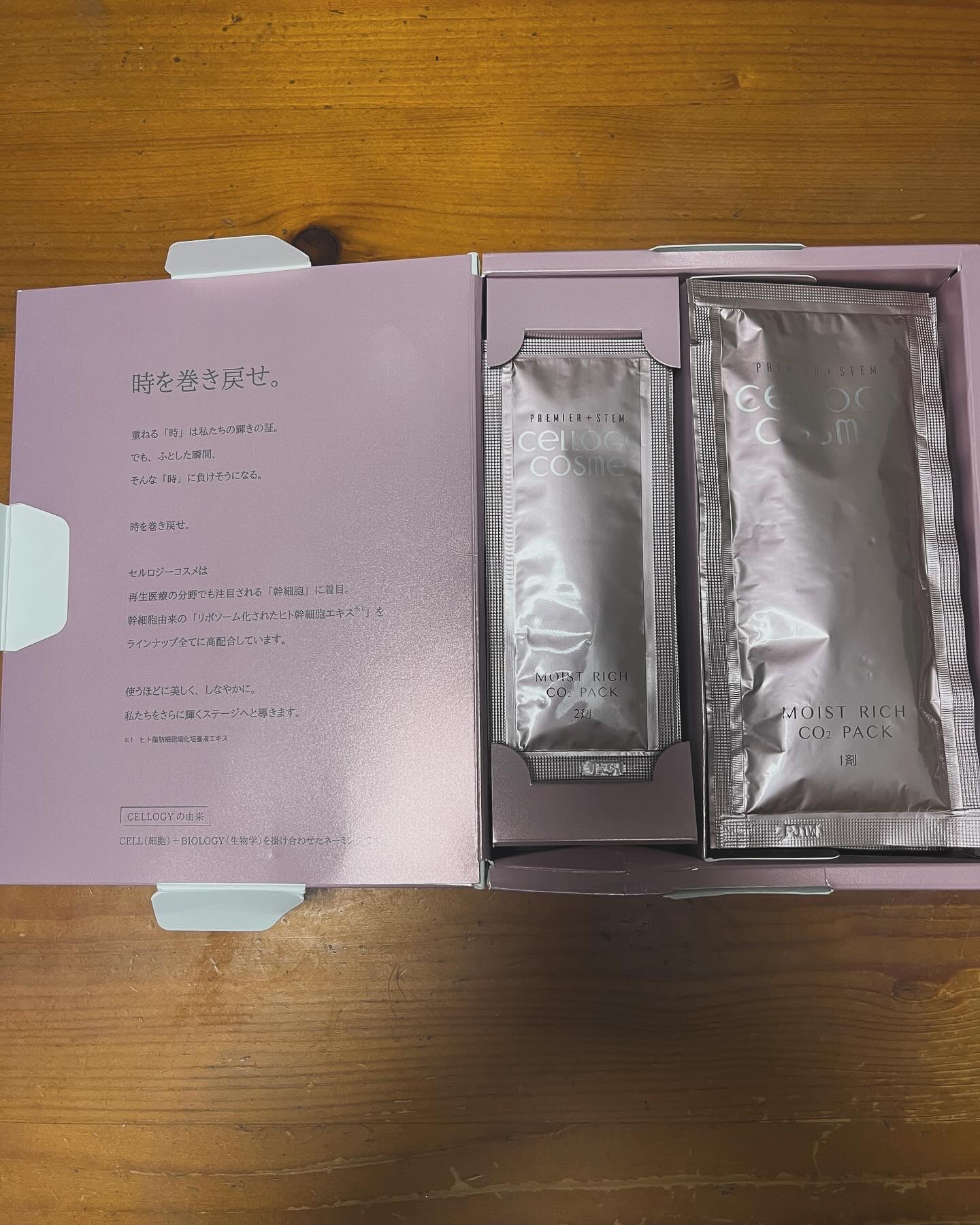 モイストリッチ炭酸パック/セルロジーコスメ/シートマスク・パックを使ったクチコミ（2枚目）