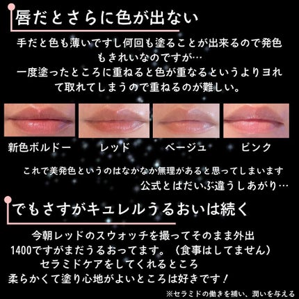 リップケア クリーム(美発色シリーズ)/キュレル/リップクリームを使ったクチコミ(3枚目)