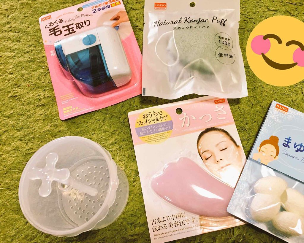 ローヤルゼリー配合 栄養ローション/DAISO/美容液を使ったクチコミ(1枚目)