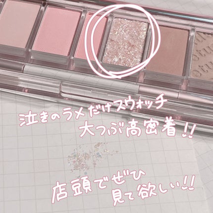 プレイカラー アイシャドウ/ETUDE/アイシャドウパレットを使ったクチコミ(8枚目)