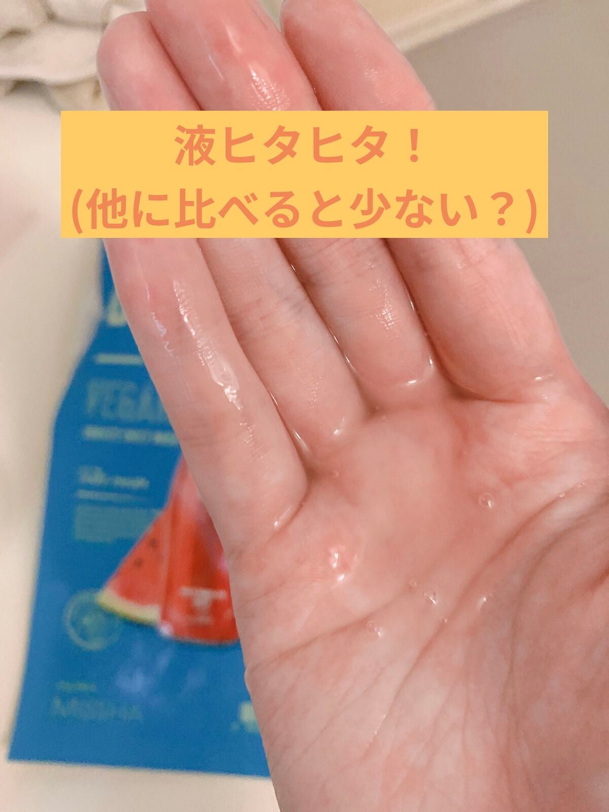 黑丸 on LIPS 「本日はこちら!MISSHAさんから発売された#パックシートです..」(6枚目)