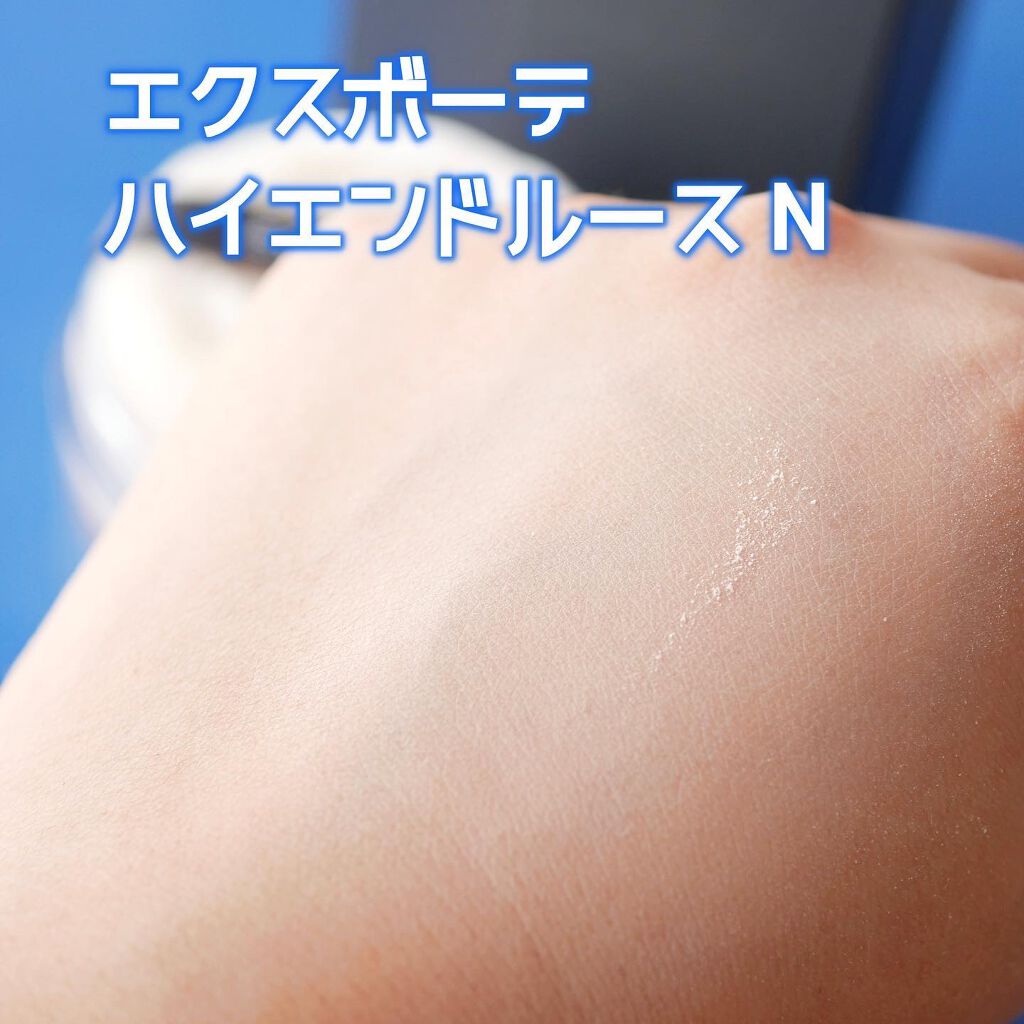 ハイエンドルース/エクスボーテ/ルースパウダーを使ったクチコミ(10枚目)