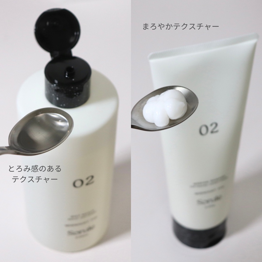 ソフニングコンディショナー 02ミディアムダメージ 200g/Sorule/コンディショナー単品を使ったクチコミ（3枚目）