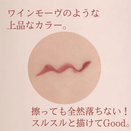 リキッドアイライナー/sopo/リキッドアイライナーを使ったクチコミ(2枚目)