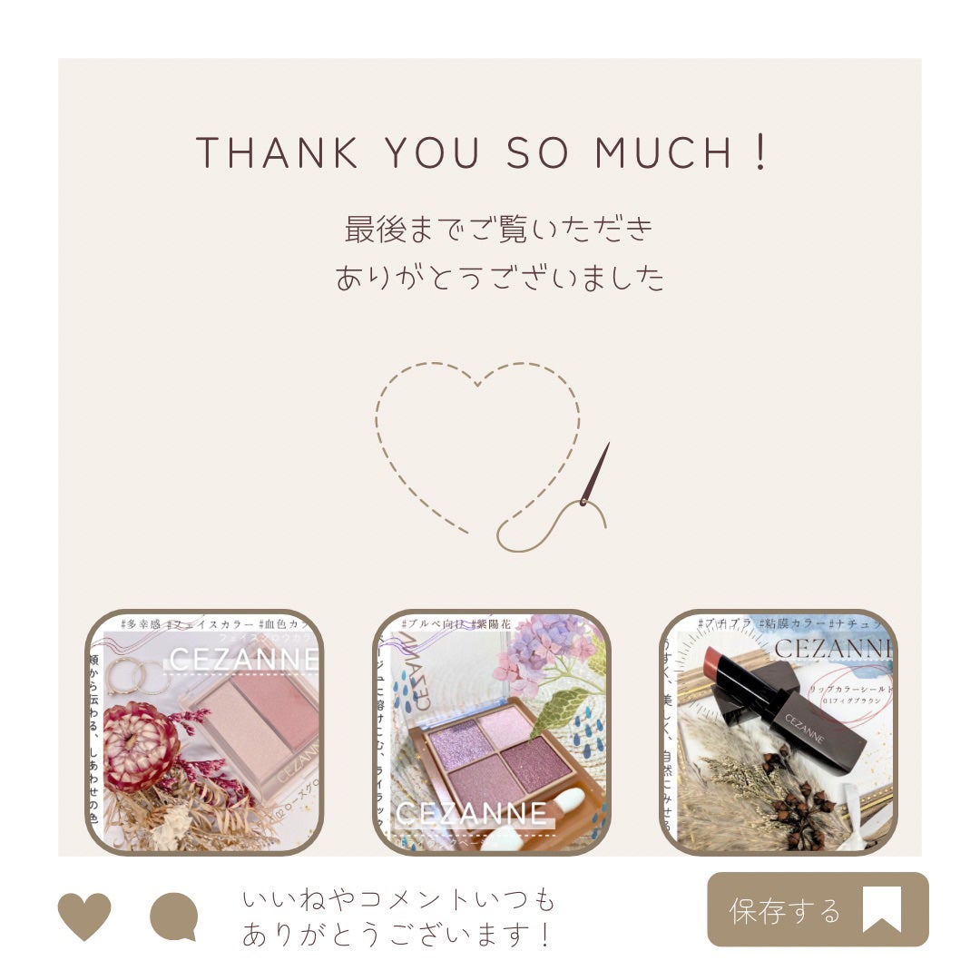 バニラコ プライムプライマー クラシック/BANILA CO/化粧下地を使ったクチコミ(5枚目)