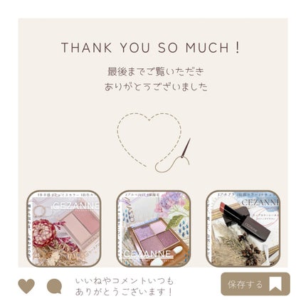 バニラコ プライムプライマー クラシック/BANILA CO/化粧下地を使ったクチコミ(5枚目)