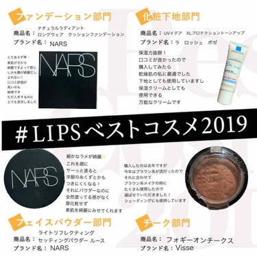 ライトリフレクティングセッティングパウダー ルース/NARS/ルースパウダーを使ったクチコミ（1枚目）