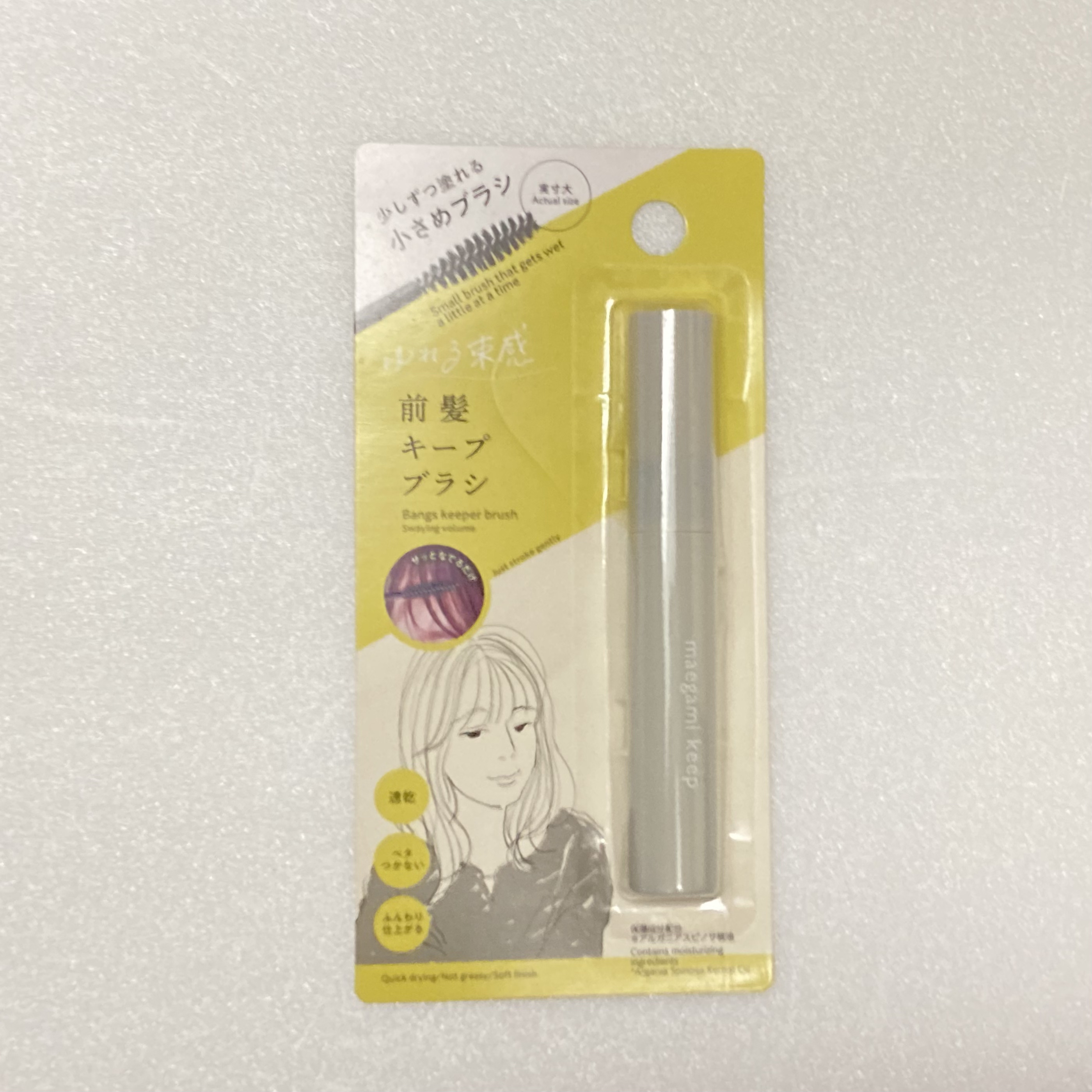 前髪キープブラシDA/DAISO/ヘアワックス・クリームを使ったクチコミ（1枚目）