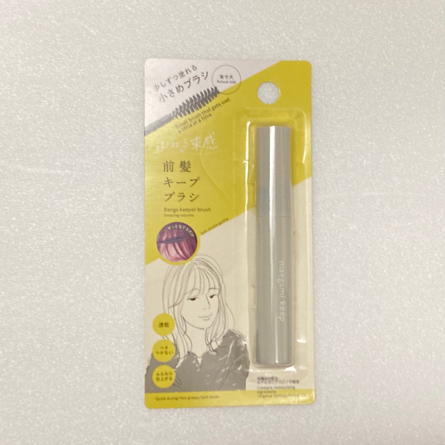 前髪キープブラシDA/DAISO/ヘアワックス・クリームを使ったクチコミ(1枚目)