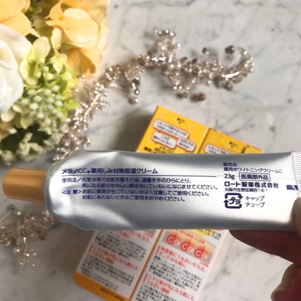 薬用しみ対策 保湿クリーム/メラノCC/フェイスクリームを使ったクチコミ(2枚目)