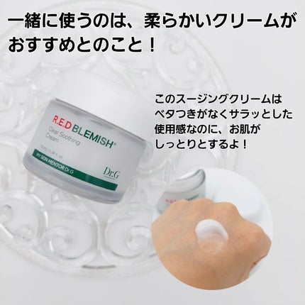 RTXセラム ビタミンショット/Dr.G/美容液を使ったクチコミ(6枚目)