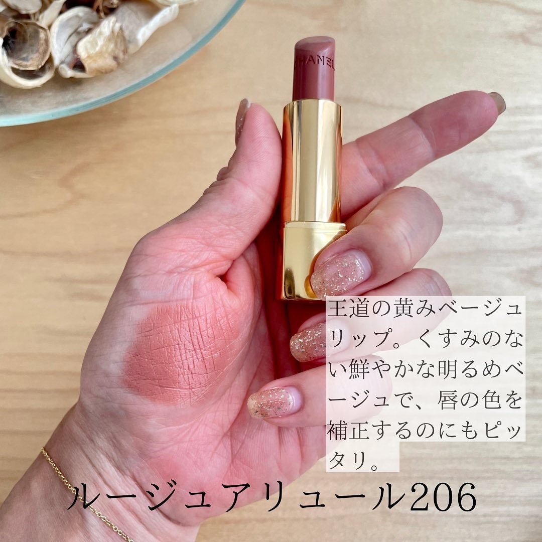 HIROMI アラフォーコスメ on LIPS 「【イエベにお勧めベージュリップ💄】みんな大好きベージュリップ。..」(2枚目)