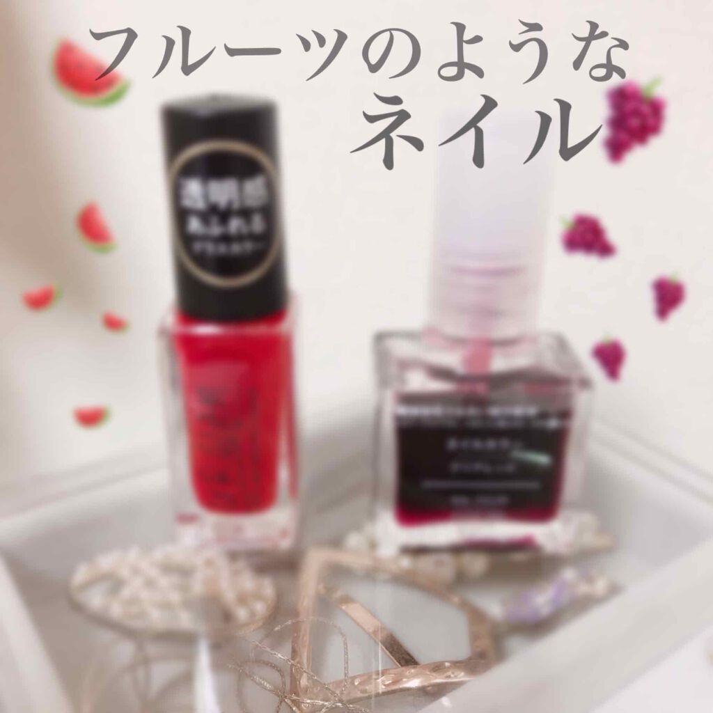 UR GLAM　COLOR NAIL SELECTION/U R GLAM/マニキュアを使ったクチコミ（1枚目）