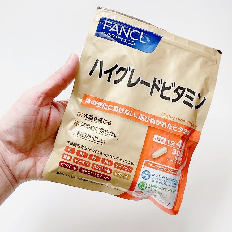 ハイグレードビタミン/ファンケル/健康サプリメントを使ったクチコミ(4枚目)