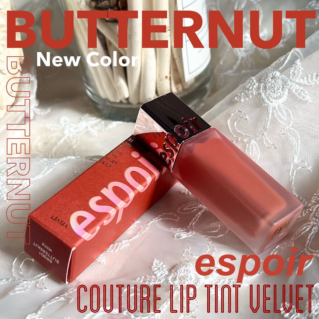 クチュールリップティントベルベット/espoir/リップティントを使ったクチコミ(1枚目)
