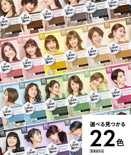 泡カラー/リーゼ/ヘアカラーを使ったクチコミ(9枚目)