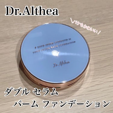 ダブル セラム バーム ファンデーション/Dr.Althea/クリーム・エマルジョンファンデーションを使ったクチコミ（2枚目）