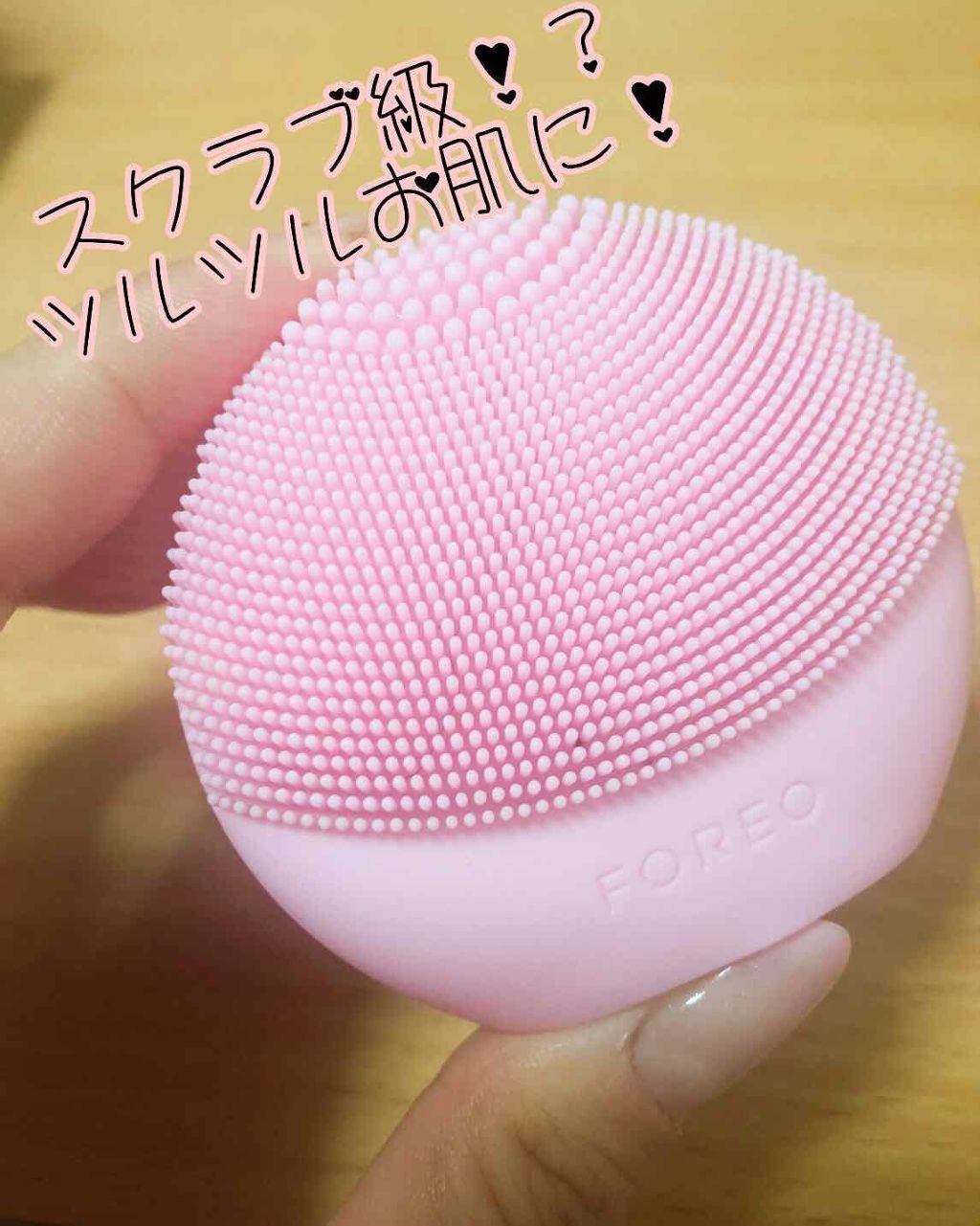FOREO LUNA mini2 plus電動洗顔ブラシ
