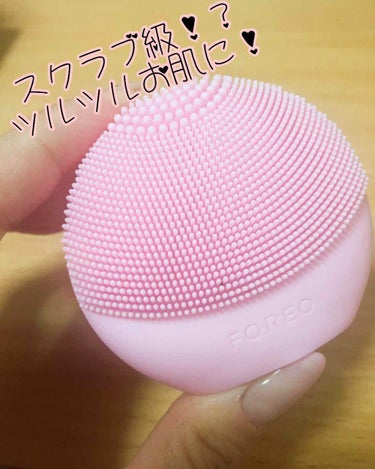 1年弱使用して、ようやくレビューです！！！

この洗顔ブラシ、家電量販店などで目にされたことのある方も多いのではないでしょうか？

シリコン製の電動洗顔ブラシなのですが、とにかくめちゃくちゃおすすめです