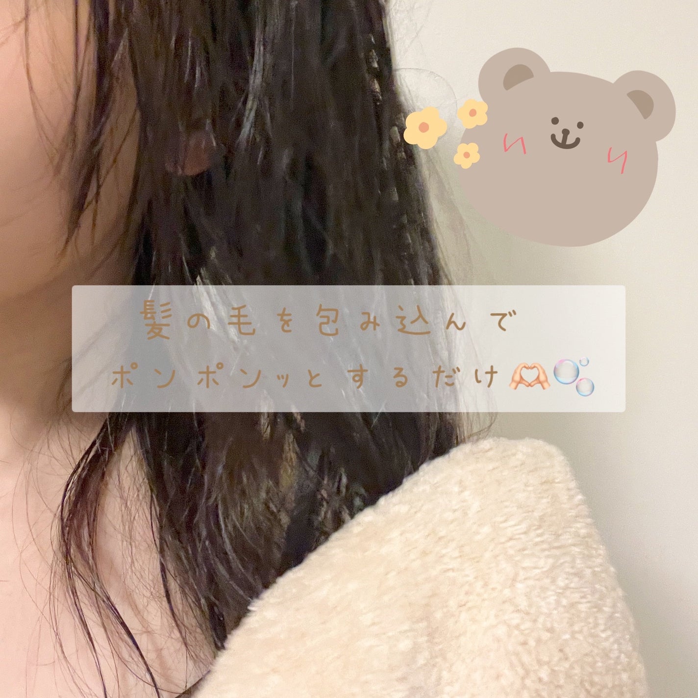 スピードドライヘアタオル/マペペ/ヘアケアグッズを使ったクチコミ(4枚目)