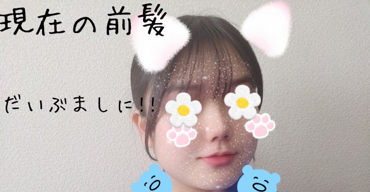 ヘアワックス/ザ・プロダクト/ヘアワックス・クリームを使ったクチコミ(3枚目)