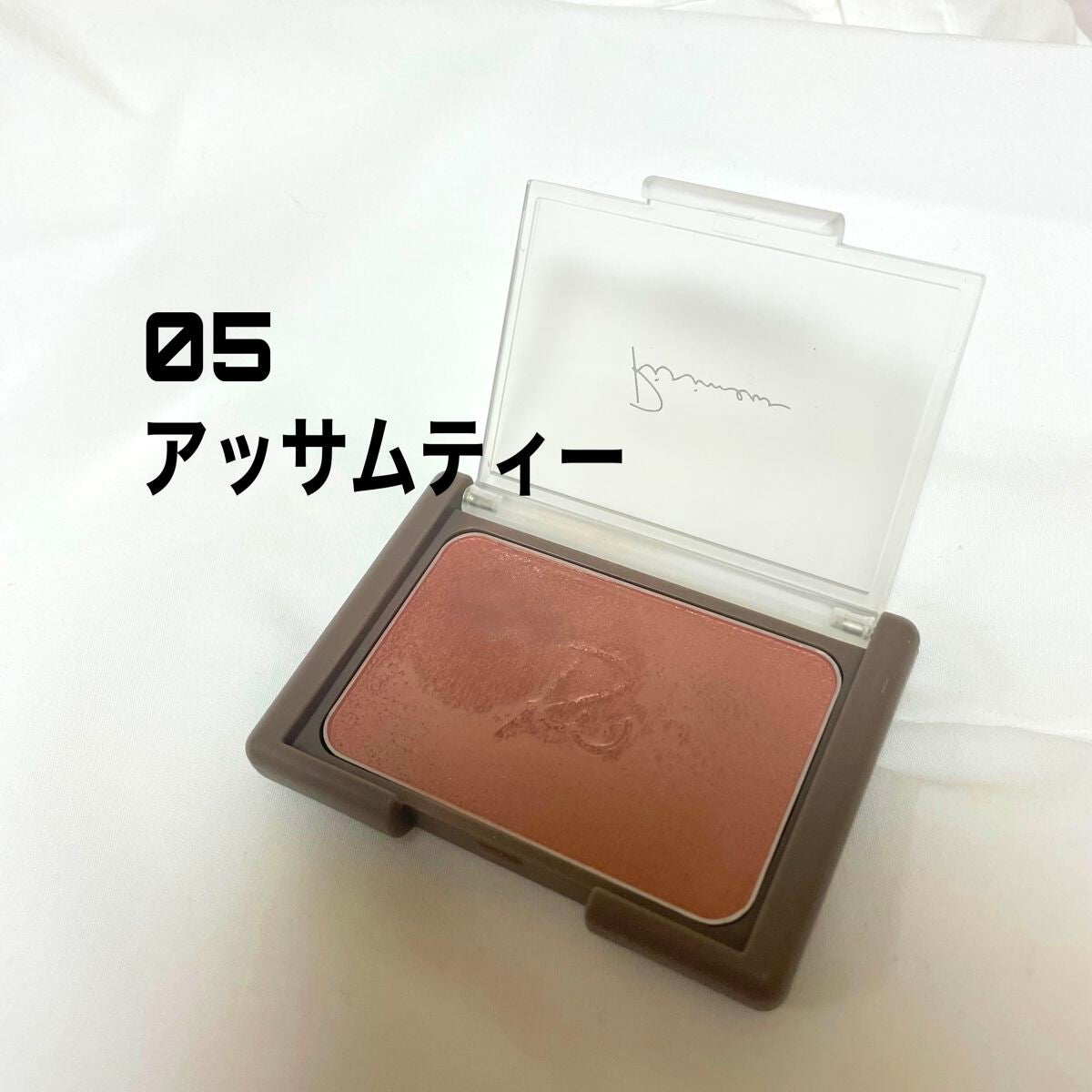 ヴェールグロウチーク/Ririmew/パウダーチークを使ったクチコミ(2枚目)