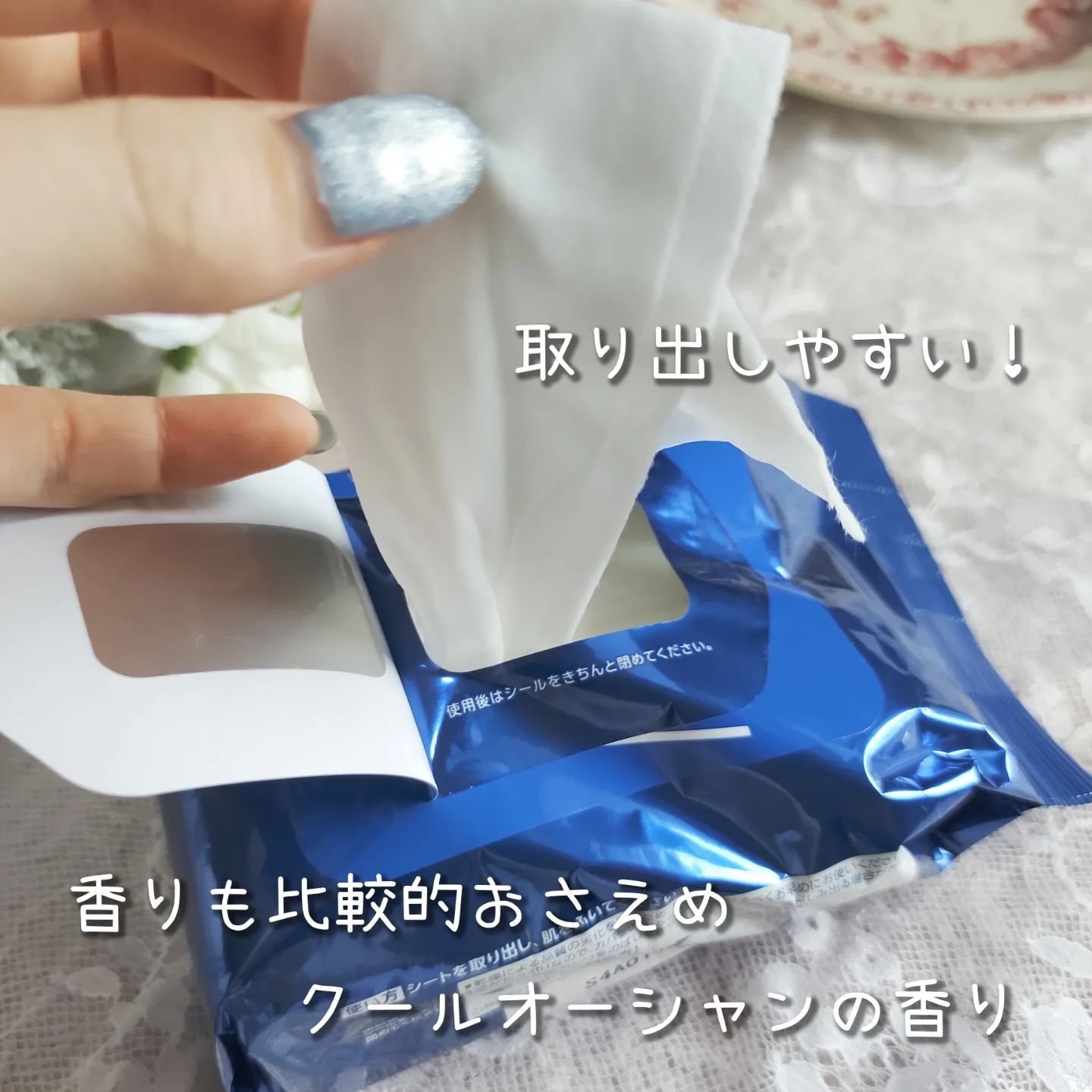 ボディシート 極冷感タイプ/メンズビオレ/ボディシートを使ったクチコミ（2枚目）