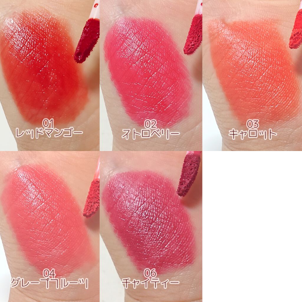 ムース キャンディー ティント/the SAEM/リップティントを使ったクチコミ(2枚目)